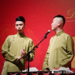 德云社吃瓜头像女