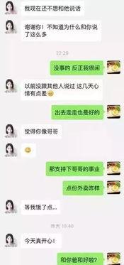 吃瓜博主工资,揭秘网络红人背后的高薪生活