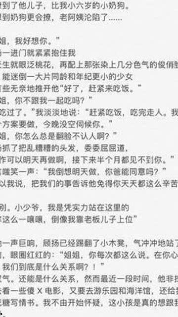 吃瓜发疯推文小说,网络推文背后的小说世界