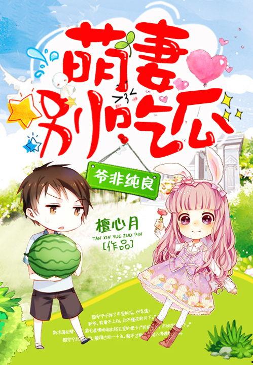 豪门吃瓜人,揭秘权贵家族的吃瓜人生