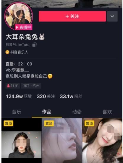 最新吃瓜热点事件视频,XX事件背后的惊人真相