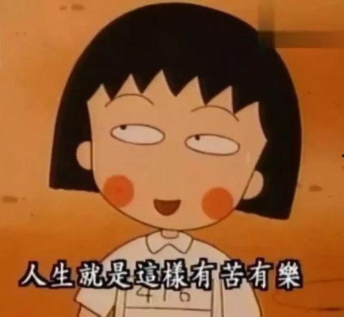 迅雷搜索小丸子吃瓜,迅雷搜索带你探秘娱乐圈