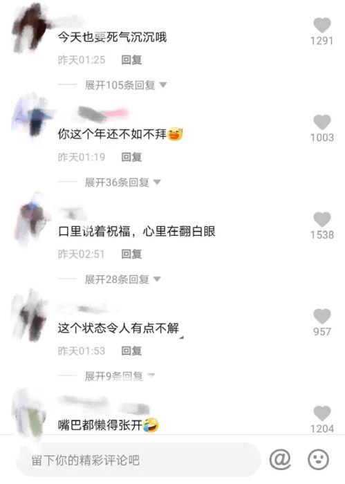 豆瓣评论自由吃瓜,自由吃瓜，揭秘网络评论背后的真实世界