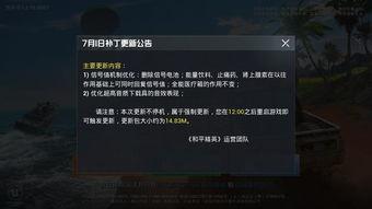 和平精英吃瓜的帖子