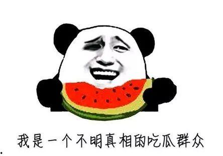 吃瓜人来了,揭秘娱乐圈幕后故事
